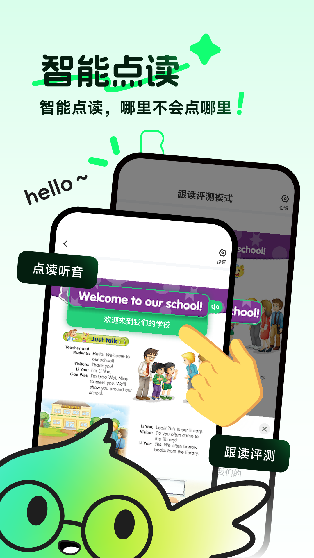 伴学匠