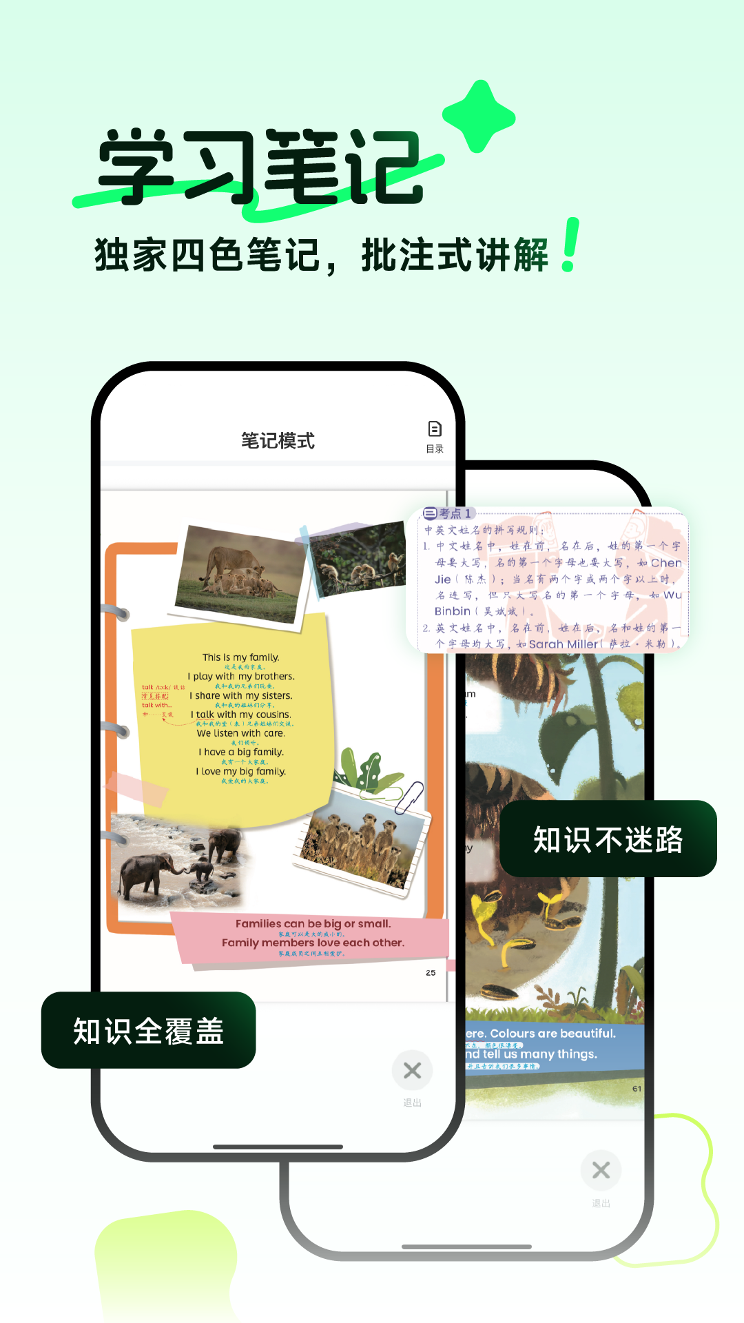 伴学匠