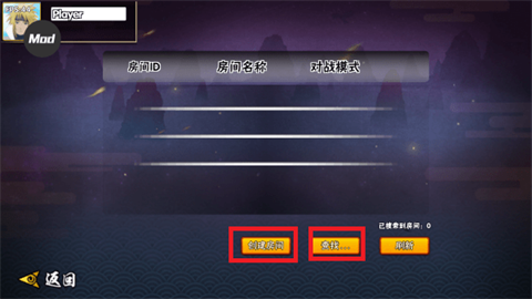 bno跨界对决手机版