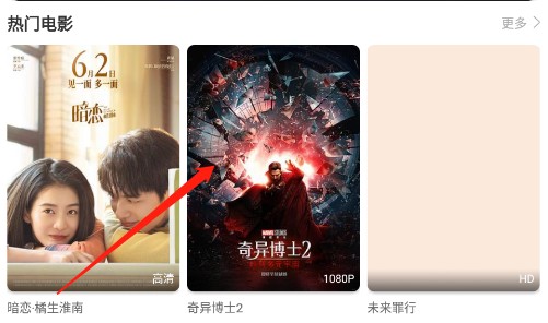 看吧影视免费版