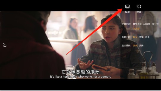 看吧影视免费版