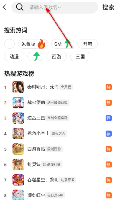 折游快爆