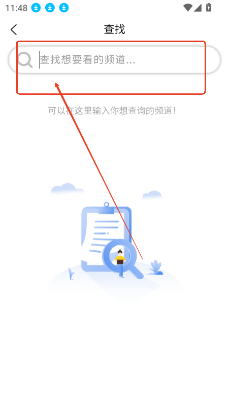 偶看电视