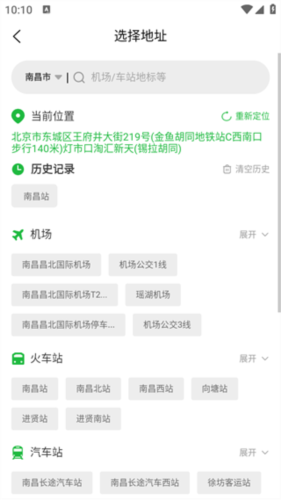 车小豆租车