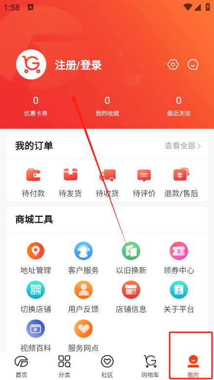 格力董明珠店