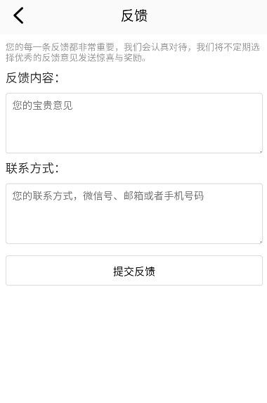 转盘决定器