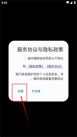 katip智能助手
