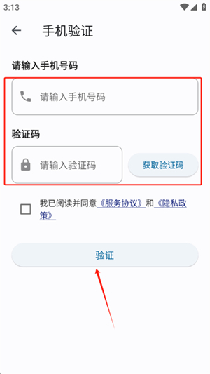 katip智能助手
