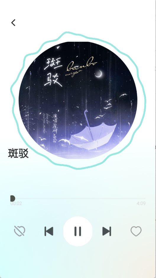 免费车载DJ