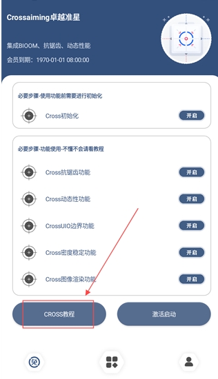比例精灵