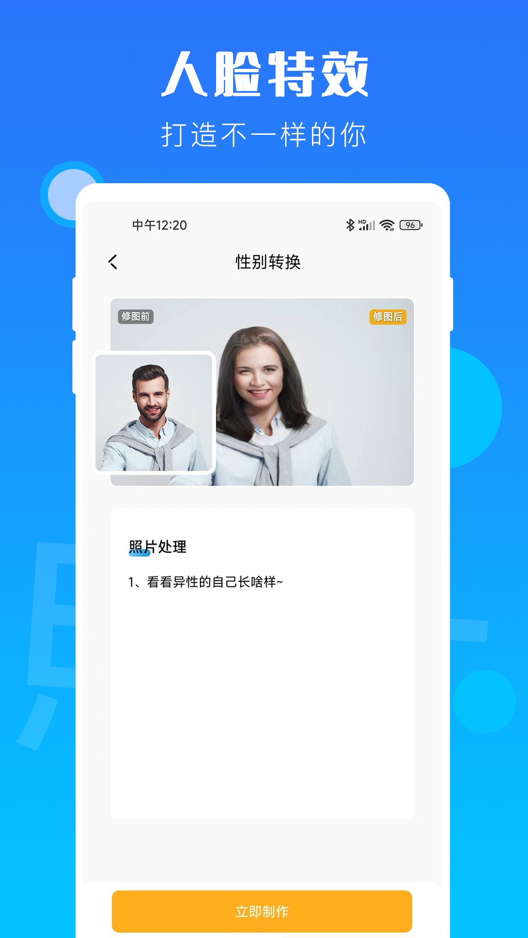 时光老照片