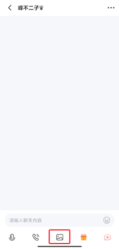 遇见漂流瓶交友