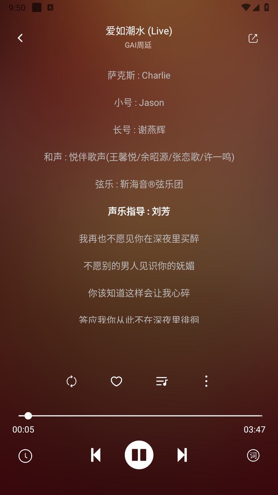 音悦