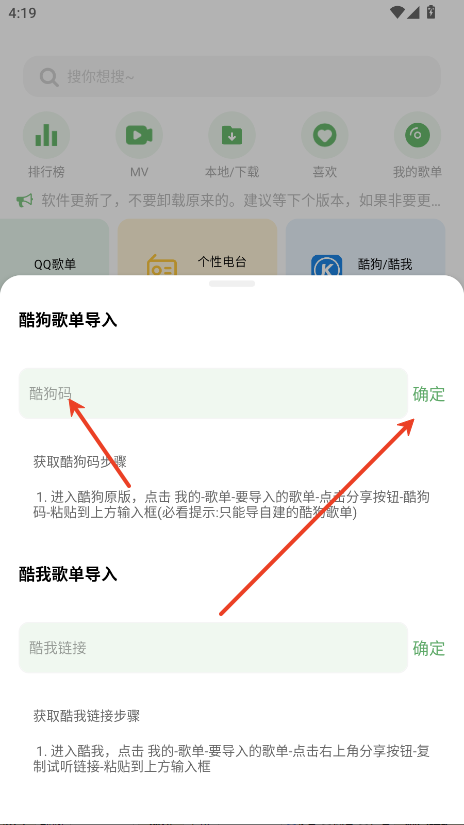 音悦