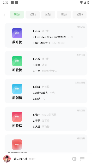 音悦