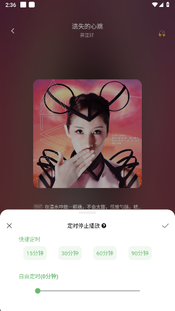 音悦