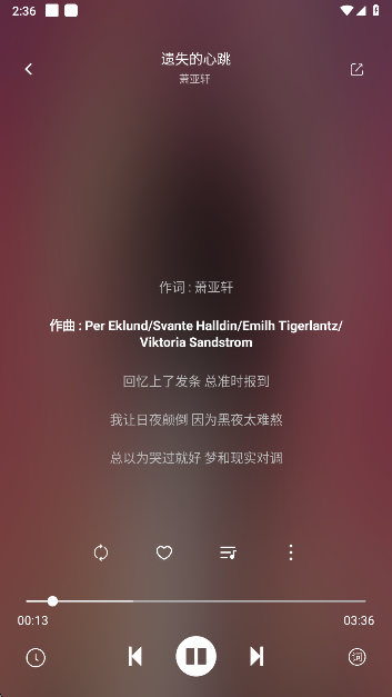 音悦