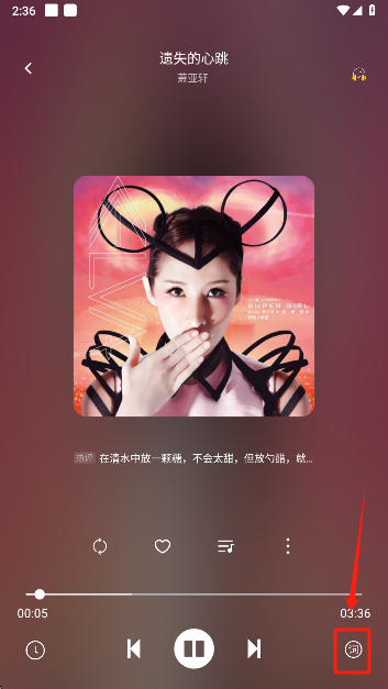 音悦