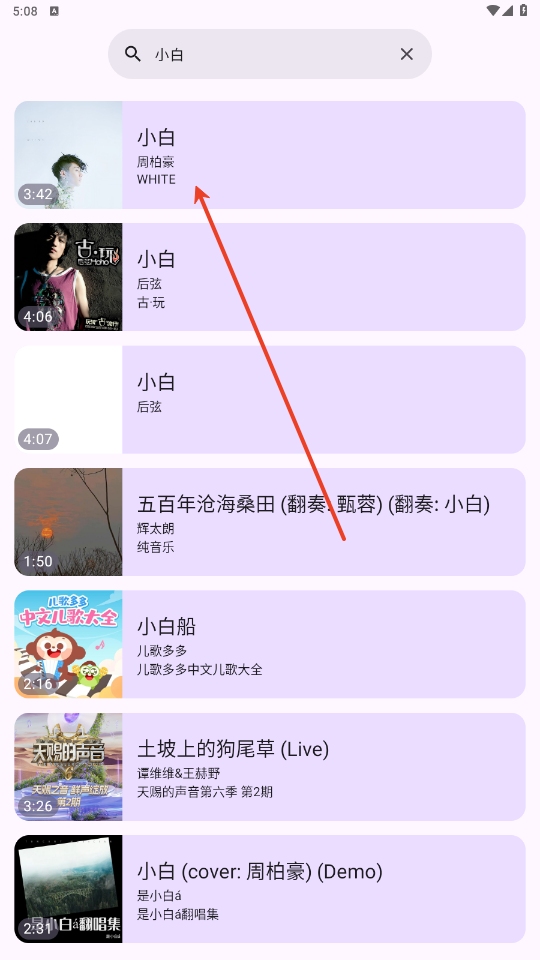 音阅