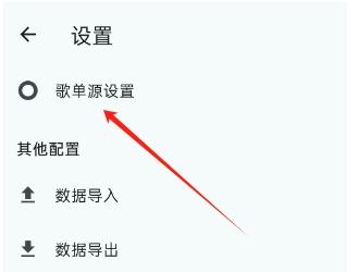 嗶哩音樂