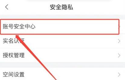 B站概念版