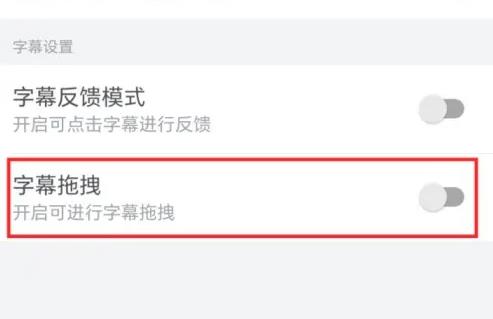 B站概念版