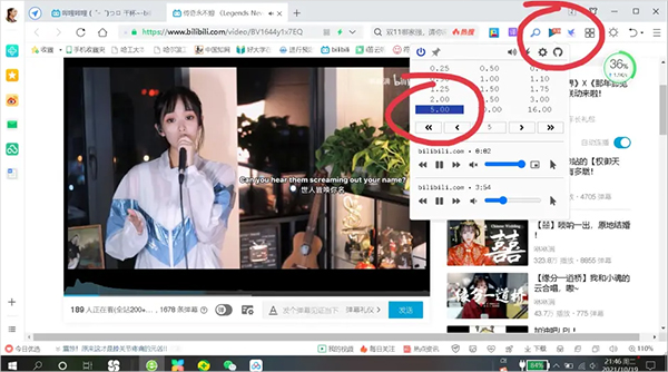 B站概念版
