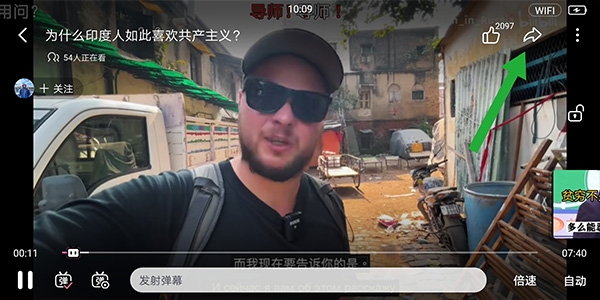 B站概念版