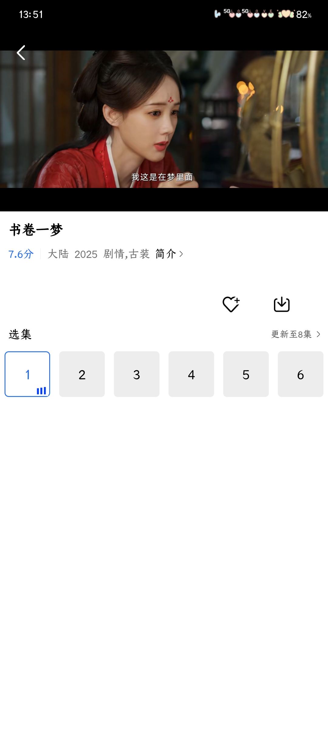 丑鱼视频