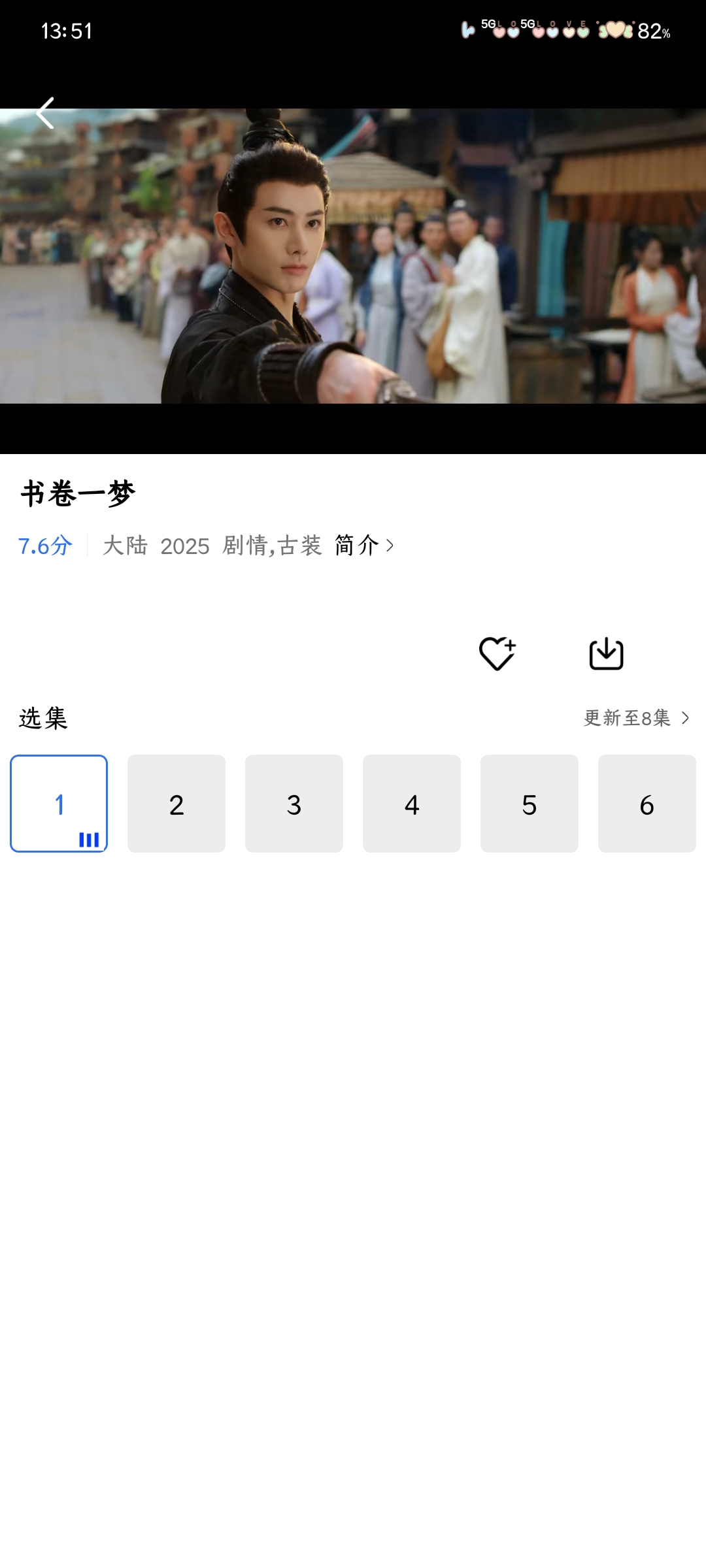丑鱼视频