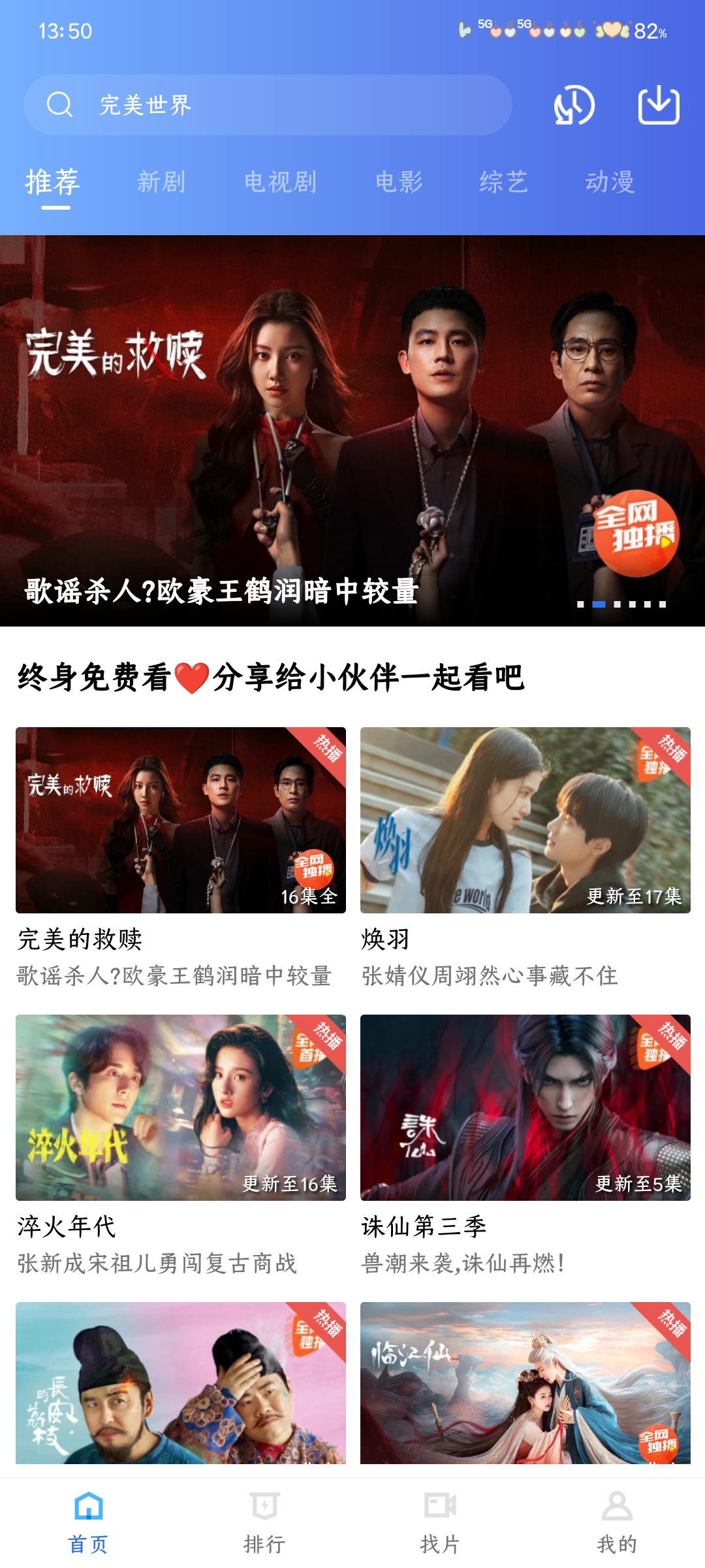 丑鱼视频