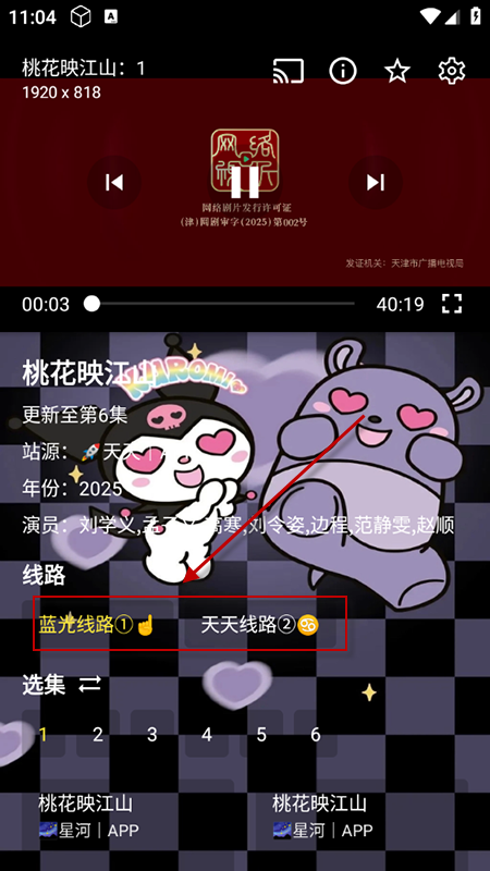 酷洛米影视