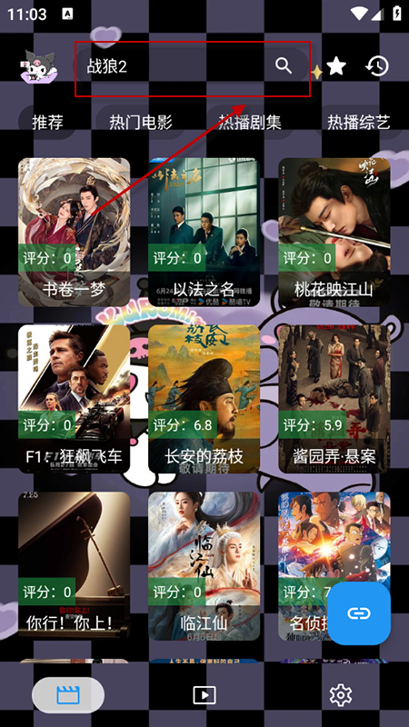 酷洛米影视