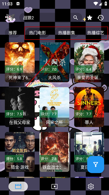 酷洛米影视