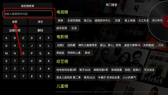 蜗牛影视TV