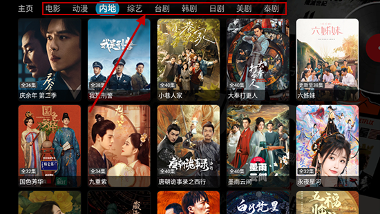 蜗牛影视TV