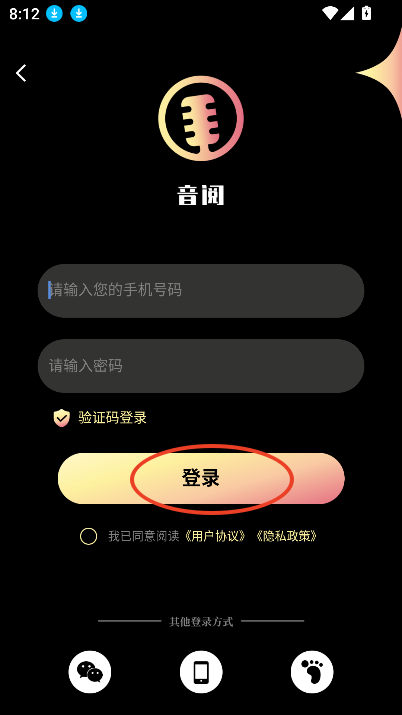 音阅配音