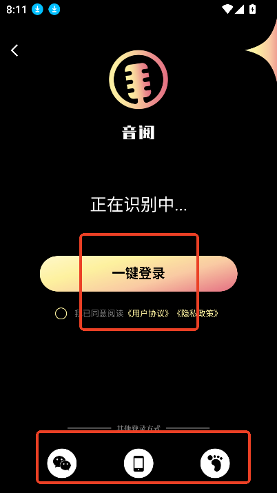 音阅配音