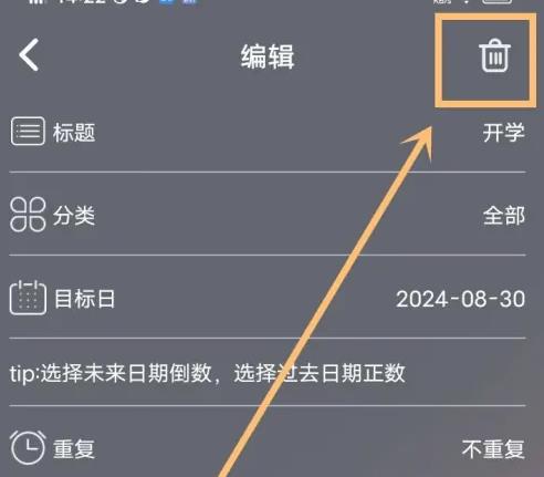 彩豆纪念日