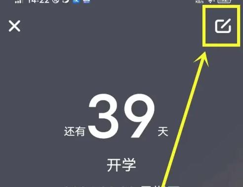 彩豆纪念日