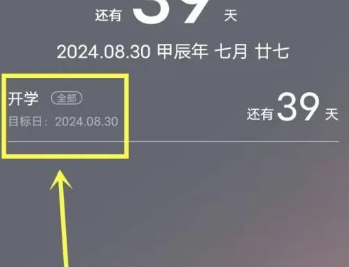 彩豆纪念日