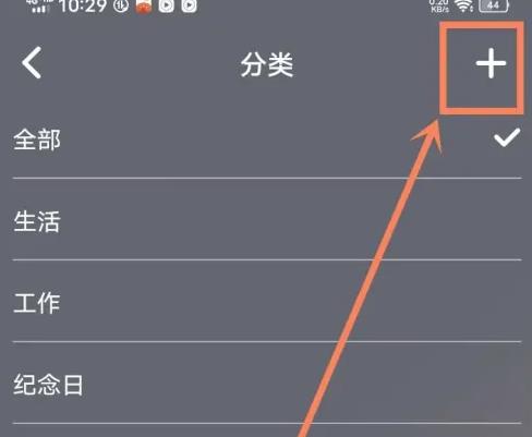 彩豆纪念日