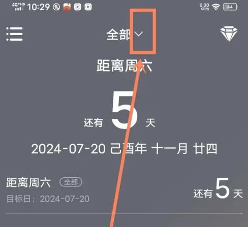 彩豆纪念日