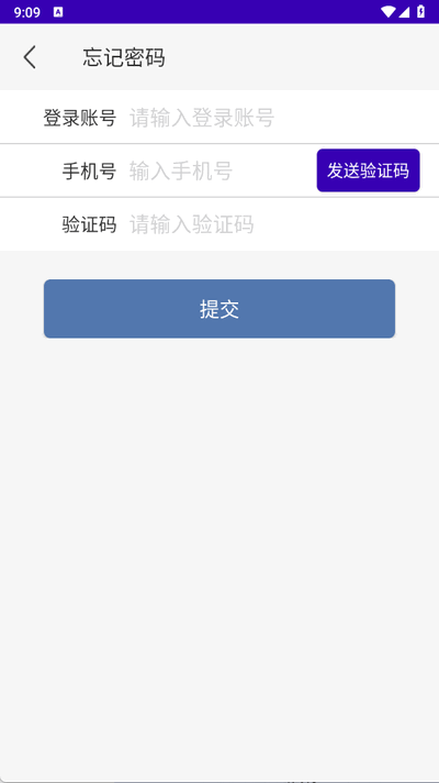 上铁服务助手