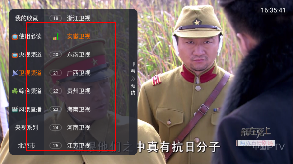 黯笙直播