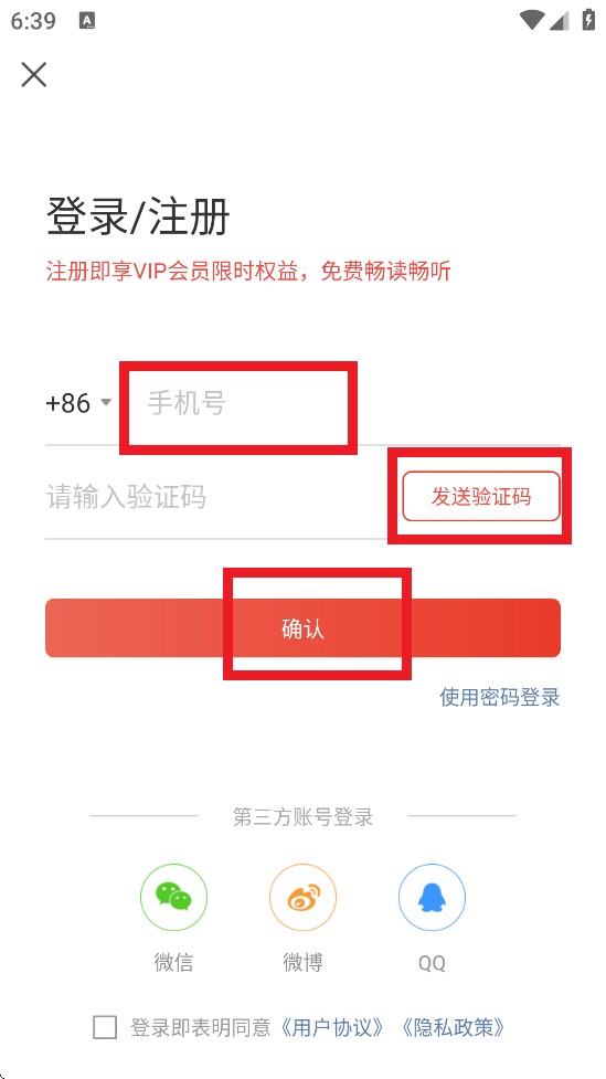 看天下
