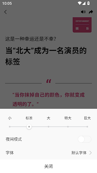 看天下