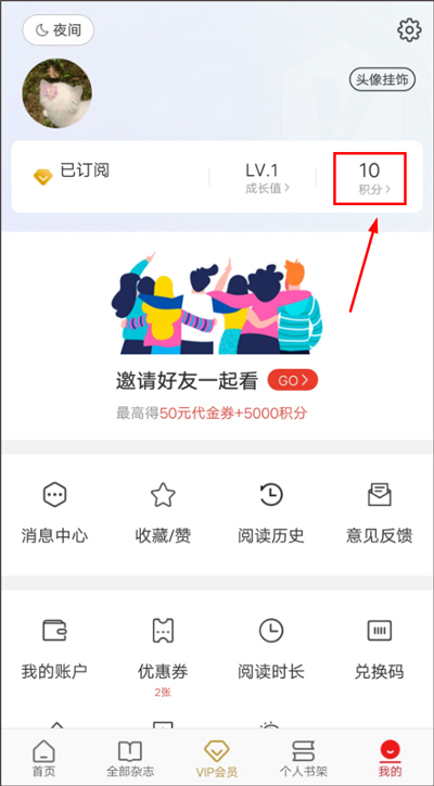 看天下