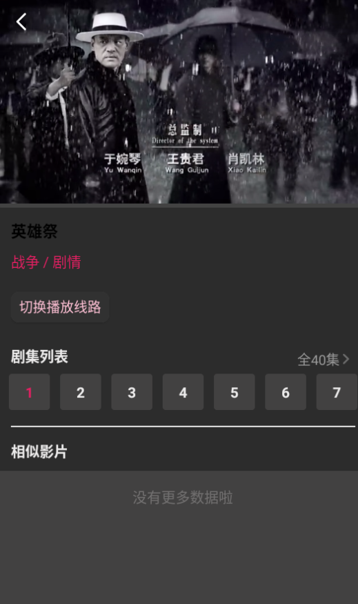 爱坤影视大全