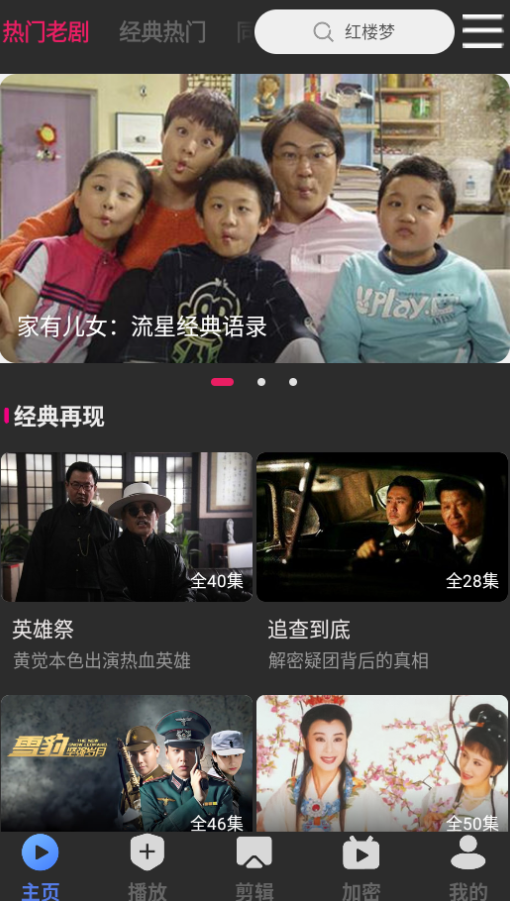 爱坤影视大全
